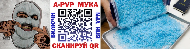 Названия наркотиков Галич Канабис  Метамфетамин  Альфа ПВП  Меф  COCAIN 
