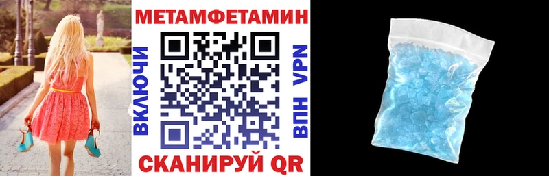 Амфетамин 97%  hydra ССЫЛКА  Галич  где продают  