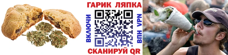 Еда ТГК марихуана Галич
