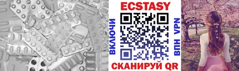 Экстази 99%  закладки  Галич 