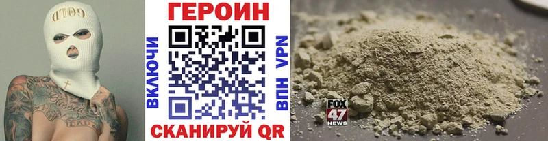 сайты даркнета наркотические препараты  Галич  ГЕРОИН хмурый  даркнет сайт 