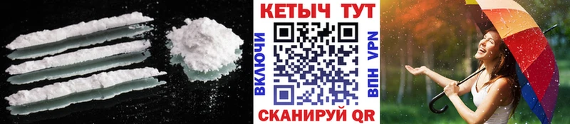 Кетамин ketamine  купить закладку  Галич 