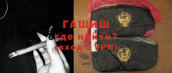 шишки Волоколамск