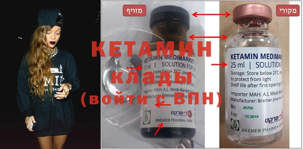 мяу мяу кристалл Волосово