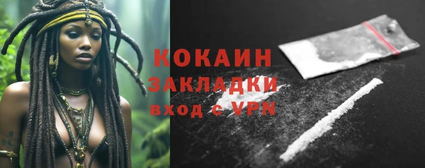 мяу мяу кристалл Волосово