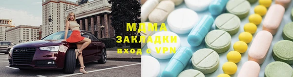 шишки Волоколамск