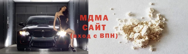 мяу мяу кристалл Волосово