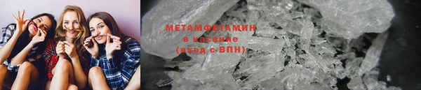 мяу мяу кристалл Волосово