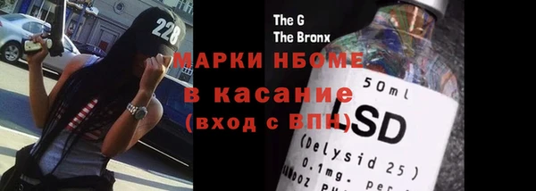 шишки Волоколамск