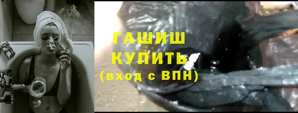 мяу мяу кристалл Волосово