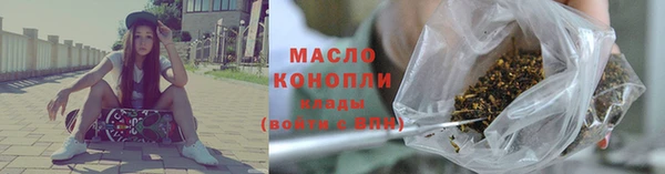 мяу мяу кристалл Волосово