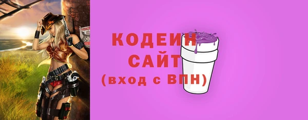 прущие грибы Володарск