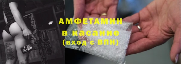 мяу мяу кристалл Волосово