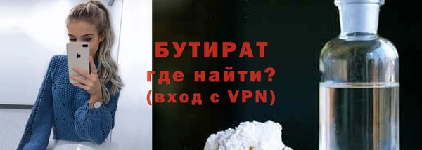 мяу мяу кристалл Волосово