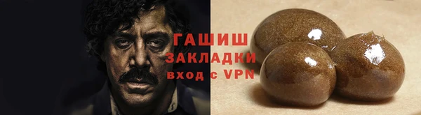 мяу мяу кристалл Волосово