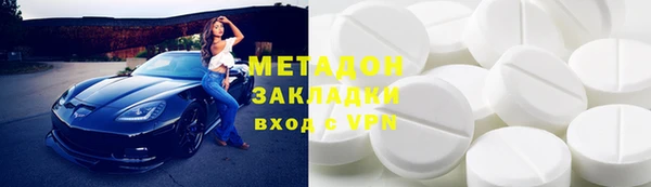 мяу мяу кристалл Волосово