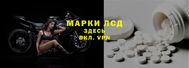 мяу мяу кристалл Волосово