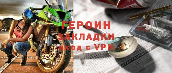 мяу мяу кристалл Волосово