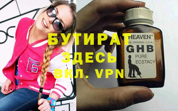 шишки Волоколамск