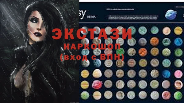 прущие грибы Володарск