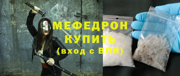 прущие грибы Володарск