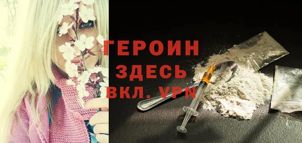 шишки Волоколамск