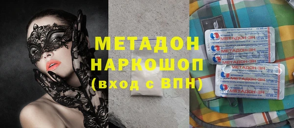прущие грибы Володарск