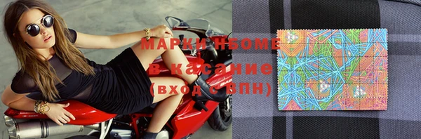 мяу мяу кристалл Волосово