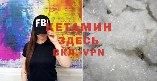 шишки Волоколамск