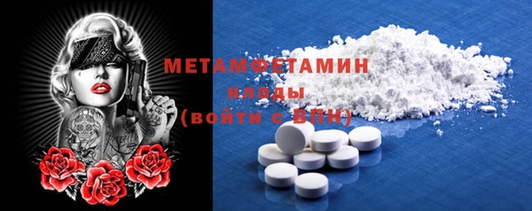 COCAINE Верхний Тагил