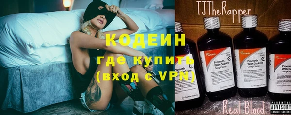мяу мяу кристалл Волосово