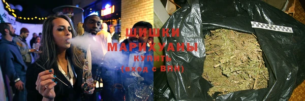 мяу мяу кристалл Волосово