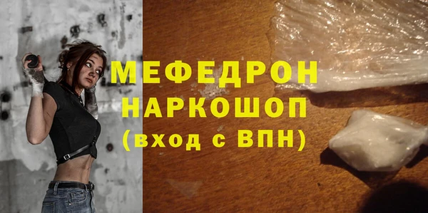 шишки Волоколамск