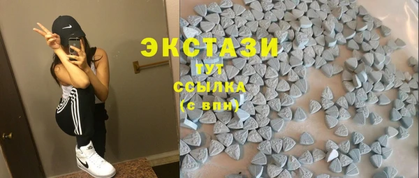 шишки Волоколамск