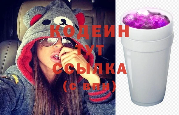 мяу мяу кристалл Волосово