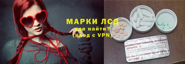 шишки Волоколамск