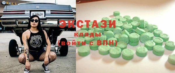 прущие грибы Володарск