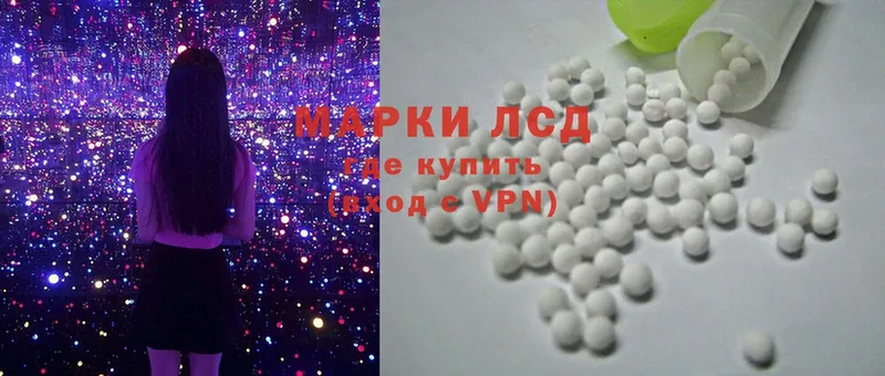 Лсд 25 экстази ecstasy  купить  цена  Галич 