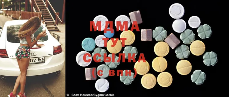 MDMA молли  mega сайт  Галич 