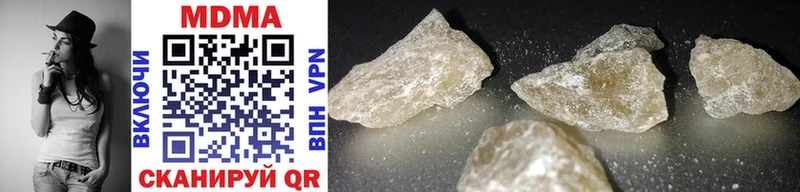 МДМА crystal  Галич 