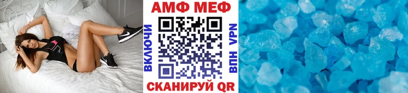 МЕТАМФЕТАМИН витя  Галич 