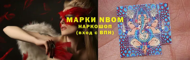 omg рабочий сайт  Галич  Марки N-bome 1,5мг 