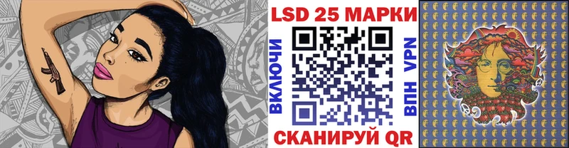 Марки N-bome 1,5мг  Галич 