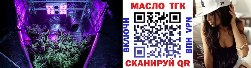 ТГК концентрат  Галич 